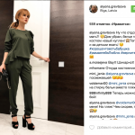 Снимок экрана 2017-01-10 в 14.47.17