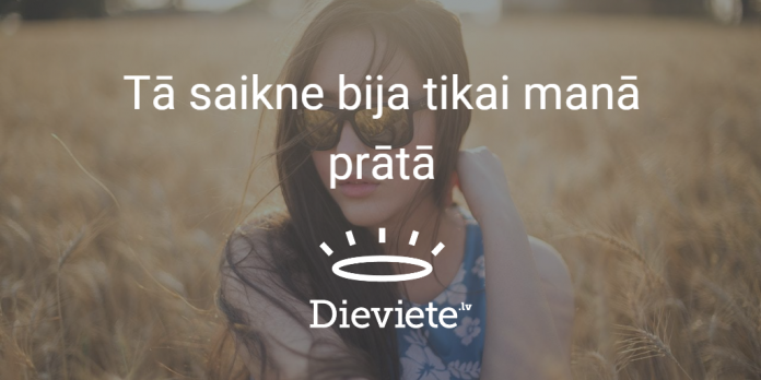 gatavs attiecībām 2